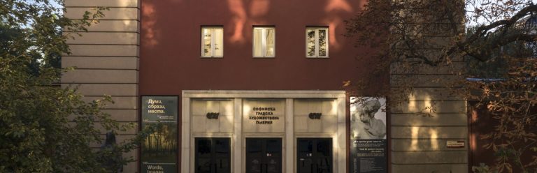 bg building 768x248