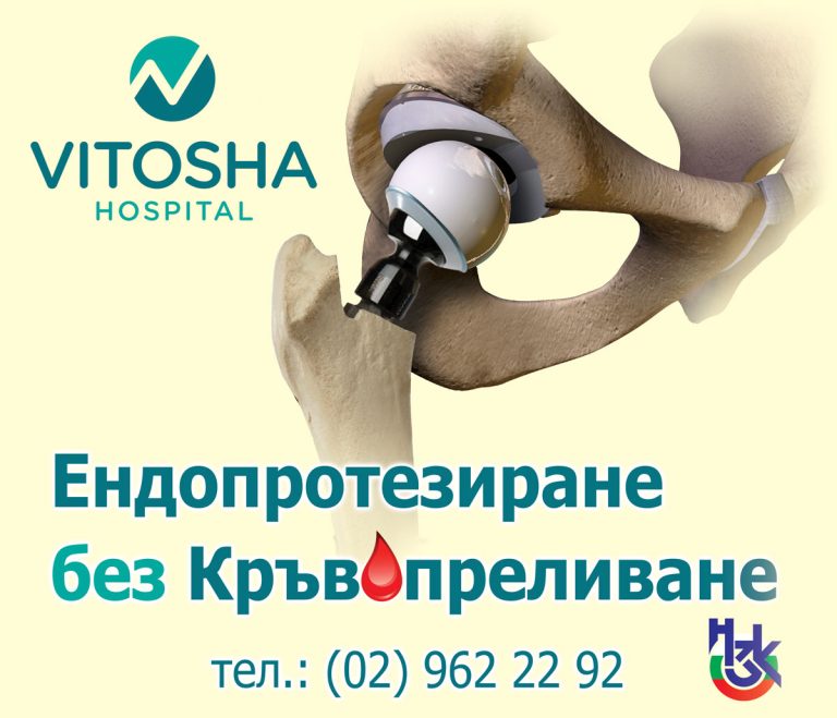 homepage advert2 768x659