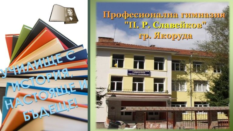 uch 768x432