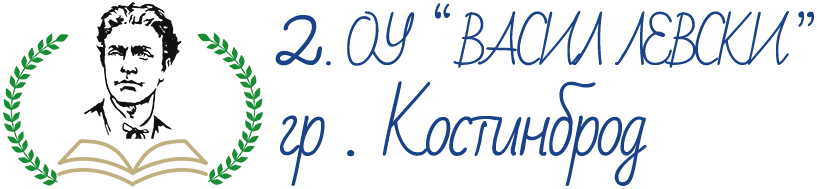 2OU Vasil Levski Kostinbrod vlevski kostinbrod.com Fondacia Za Semejstwoto i Decata Bezplzten webSite Logo